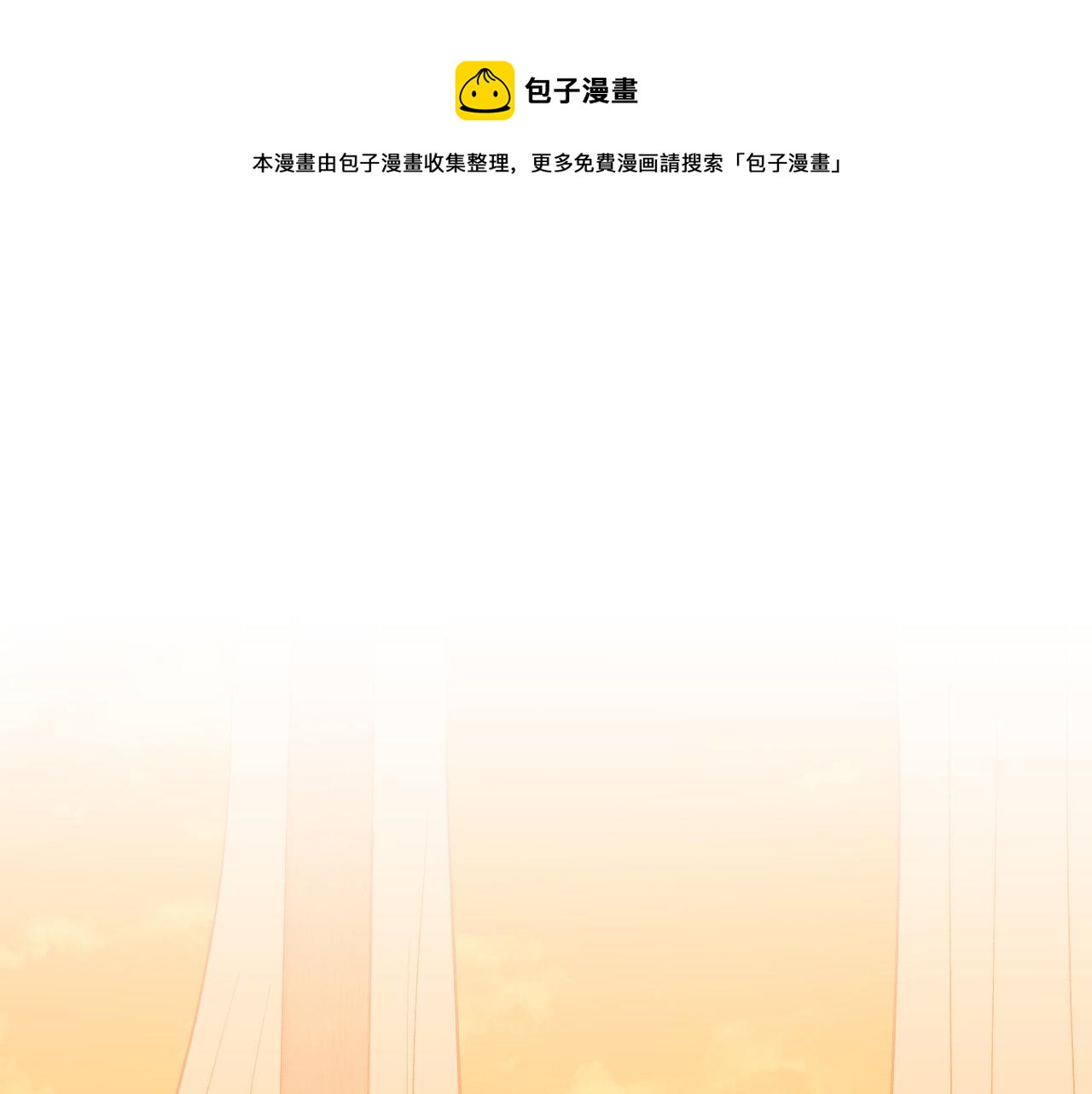 第64话 刺杀(1/3)-第44话