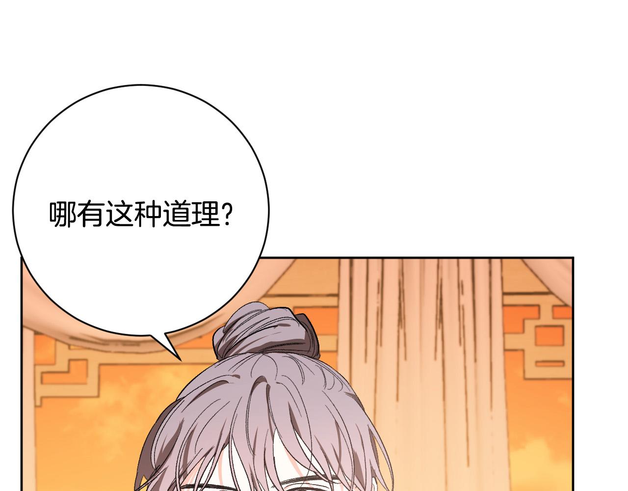 第64话 刺杀(1/3)-第44话