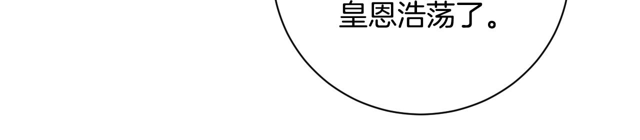 第64话 刺杀(1/3)-第44话