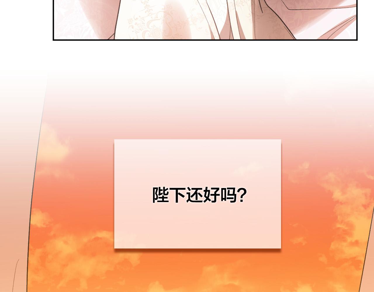 第64话 刺杀(1/3)-第44话