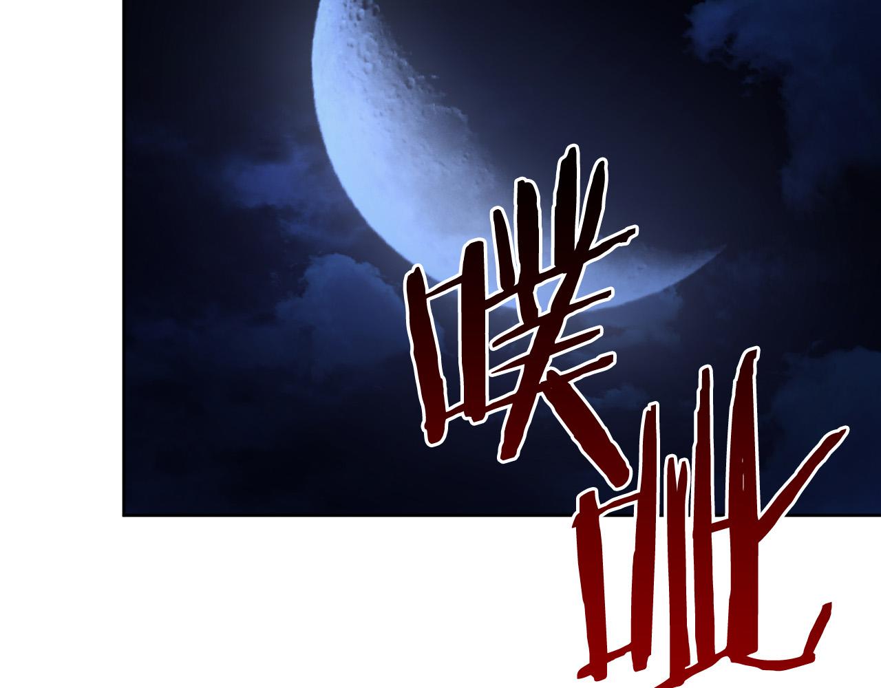 第64话 刺杀(1/3)-第44话