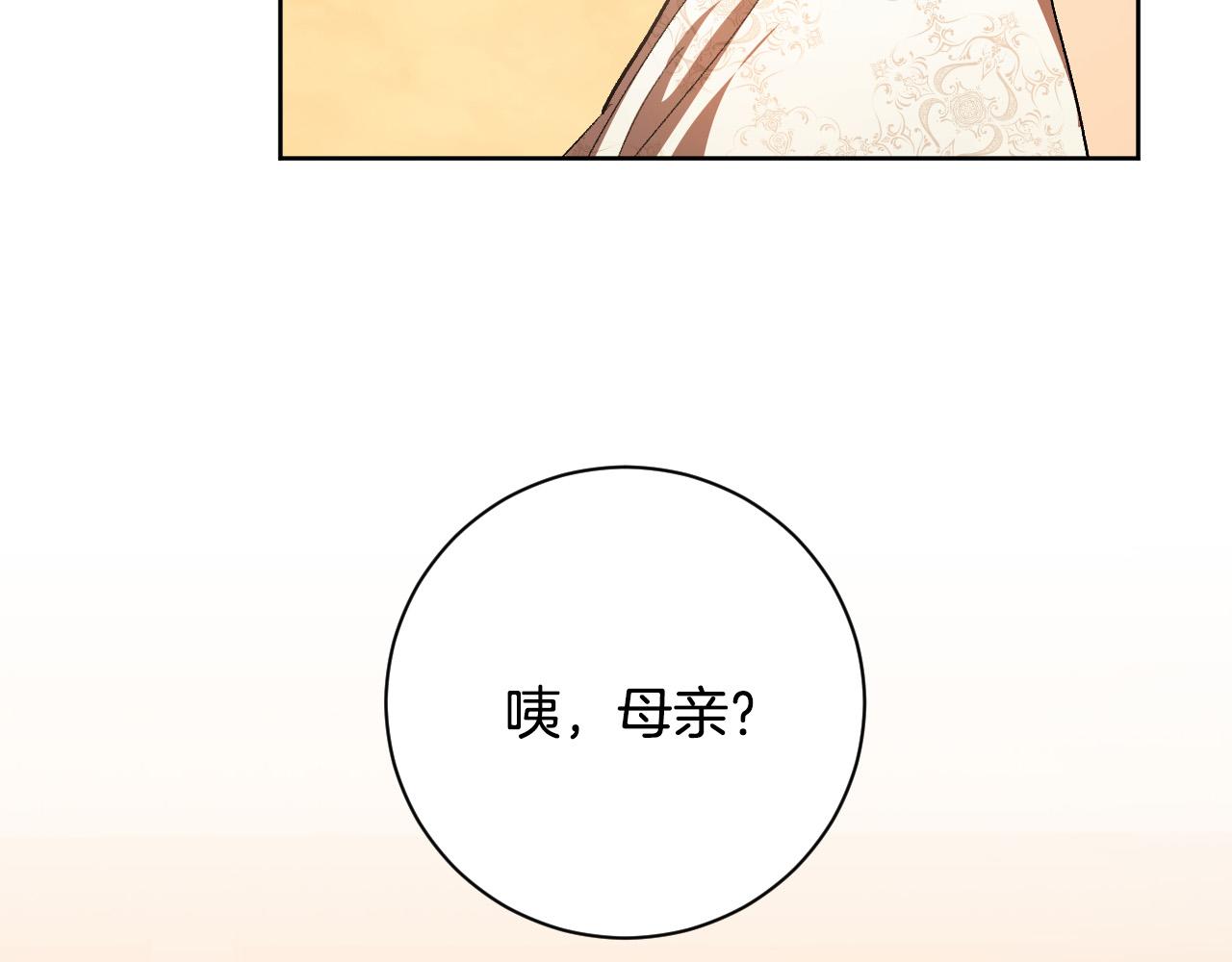 第64话 刺杀(1/3)-第44话