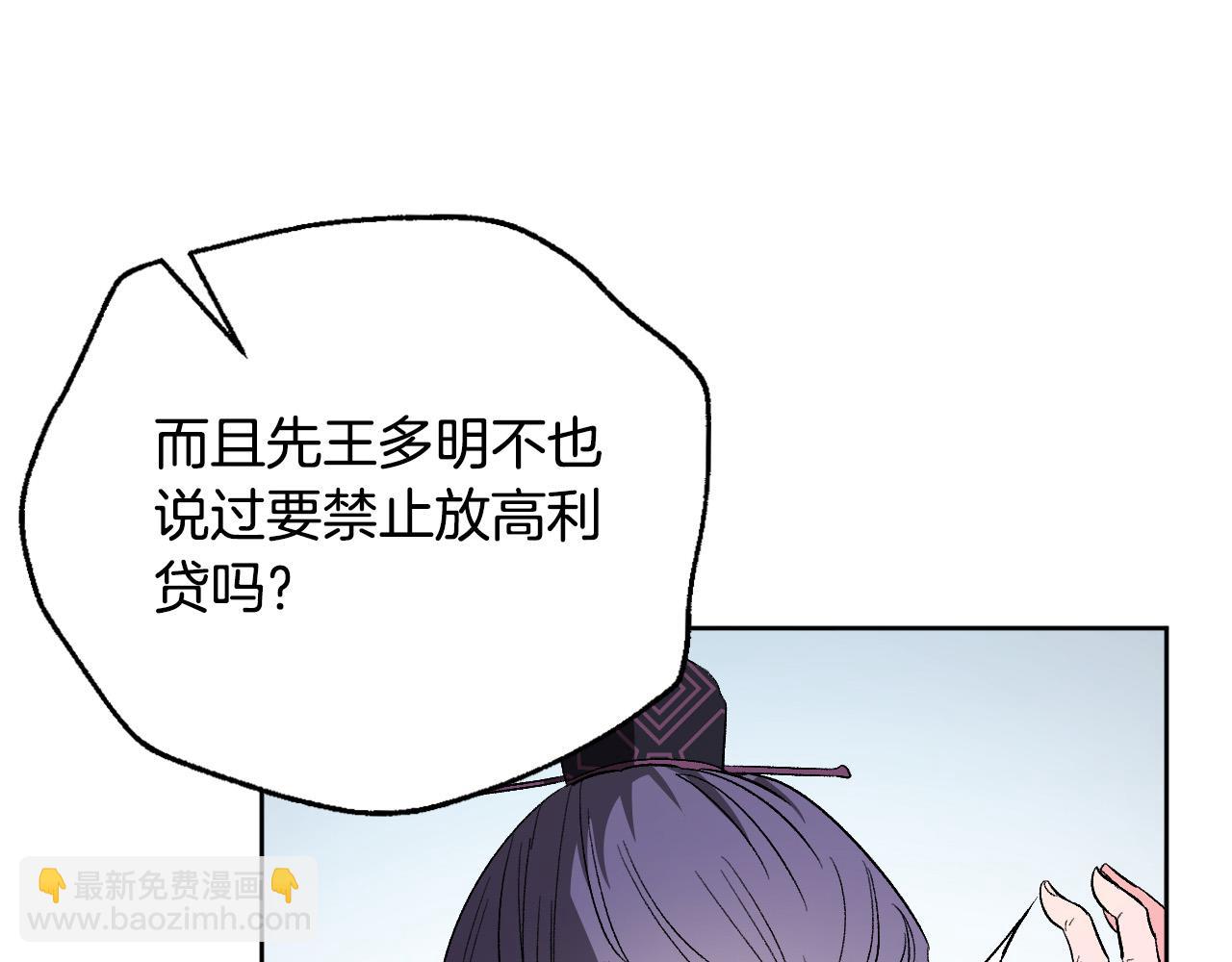 第66话 策划武斗会(1/3)-第46话