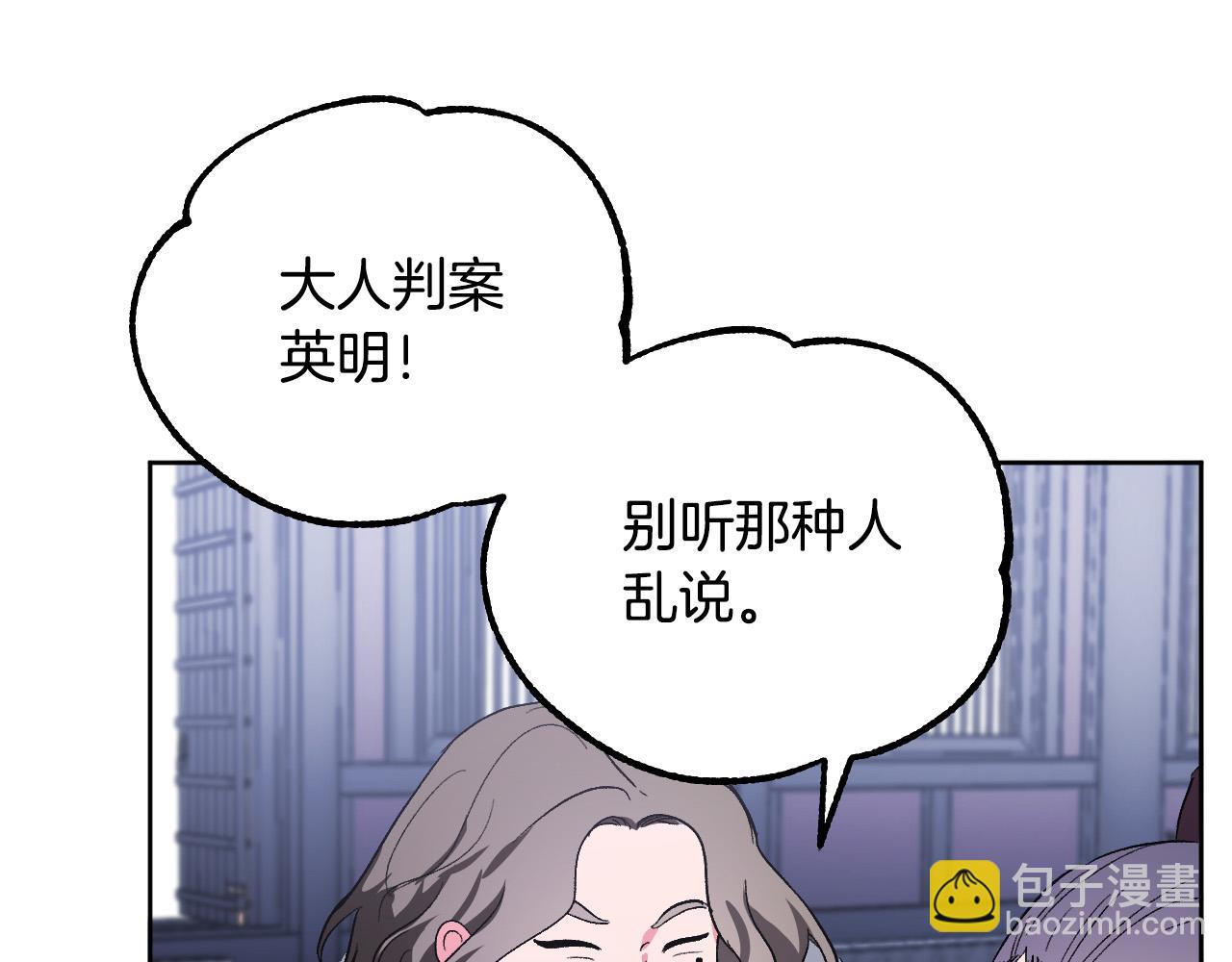 第66话 策划武斗会(1/3)-第46话