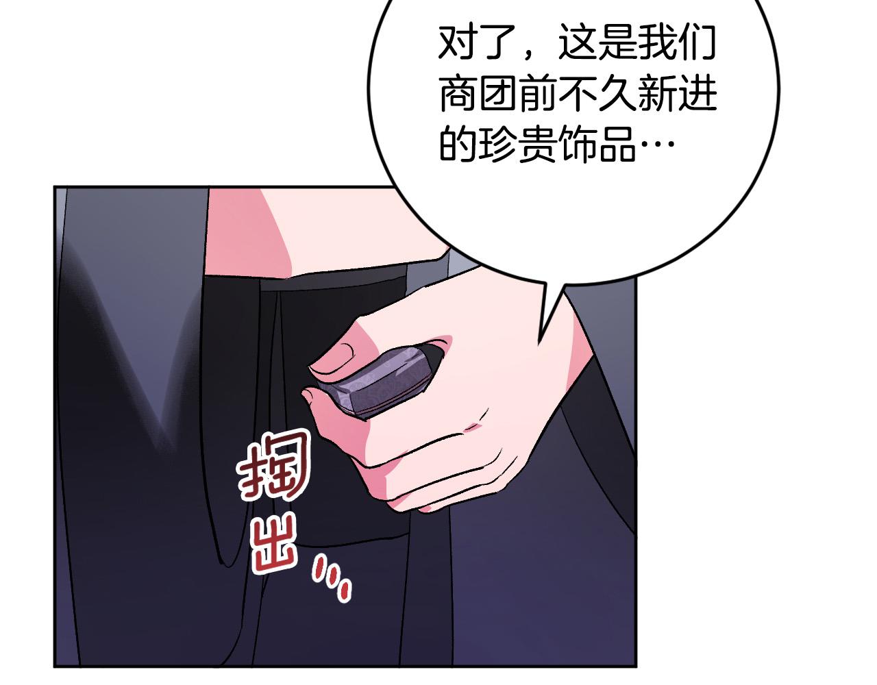 第66话 策划武斗会(1/3)-第46话