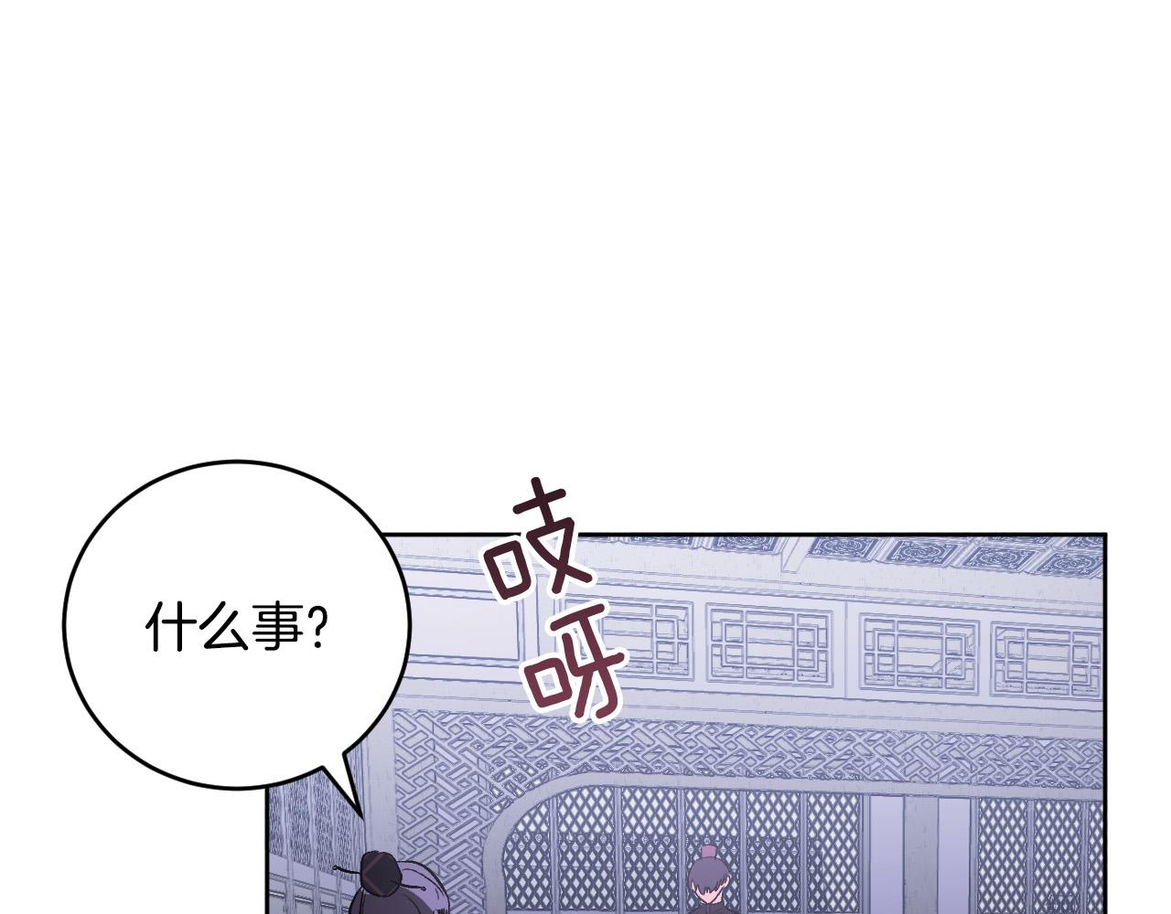 第66话 策划武斗会(1/3)-第46话
