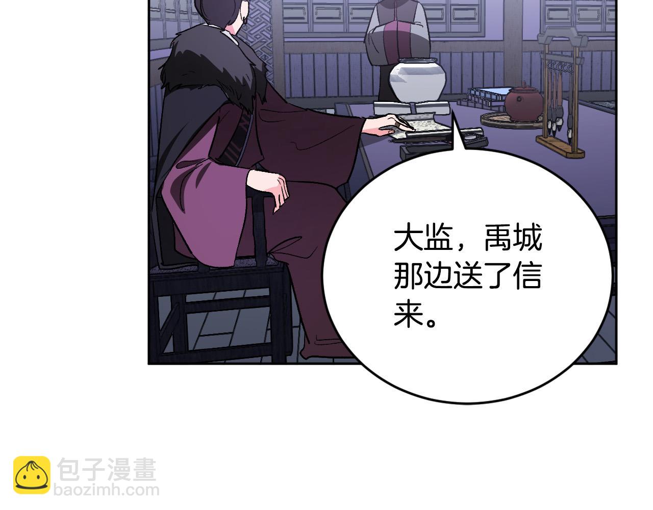 第66话 策划武斗会(1/3)-第46话