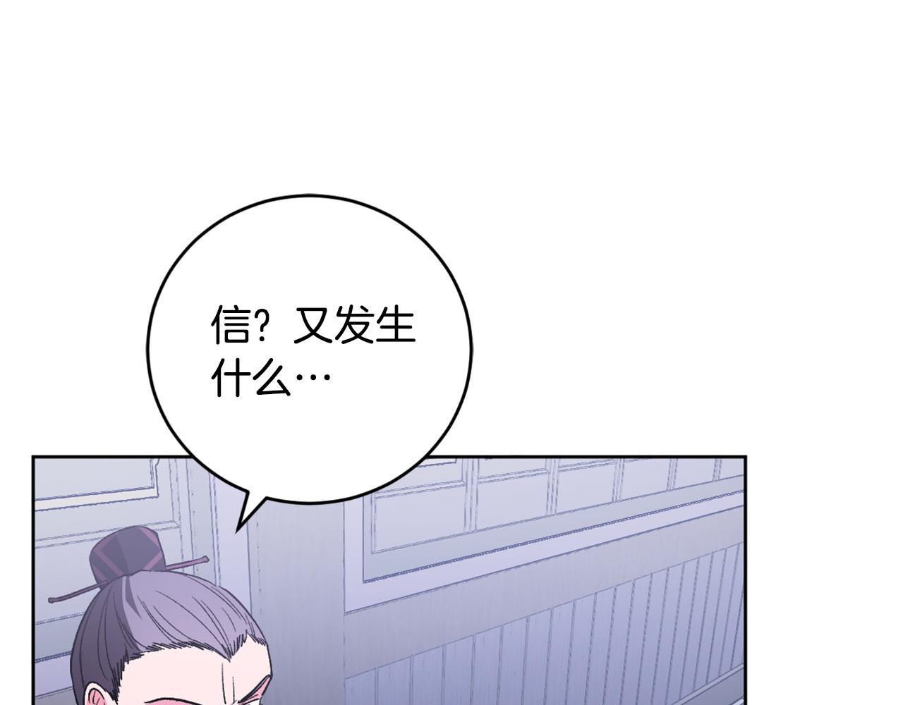 第66话 策划武斗会(1/3)-第46话
