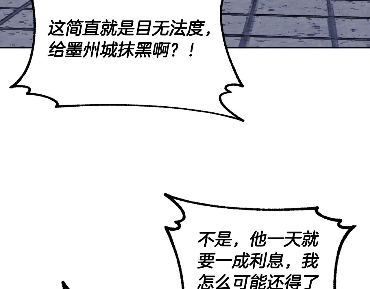 第66话 策划武斗会(1/3)-第46话