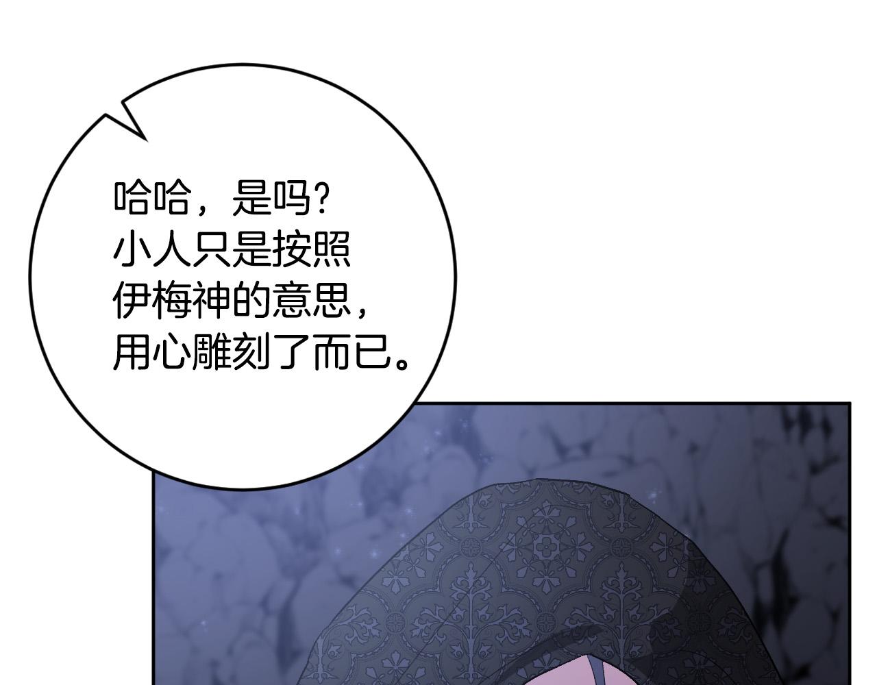 第68话 杀！(1/3)-第48话