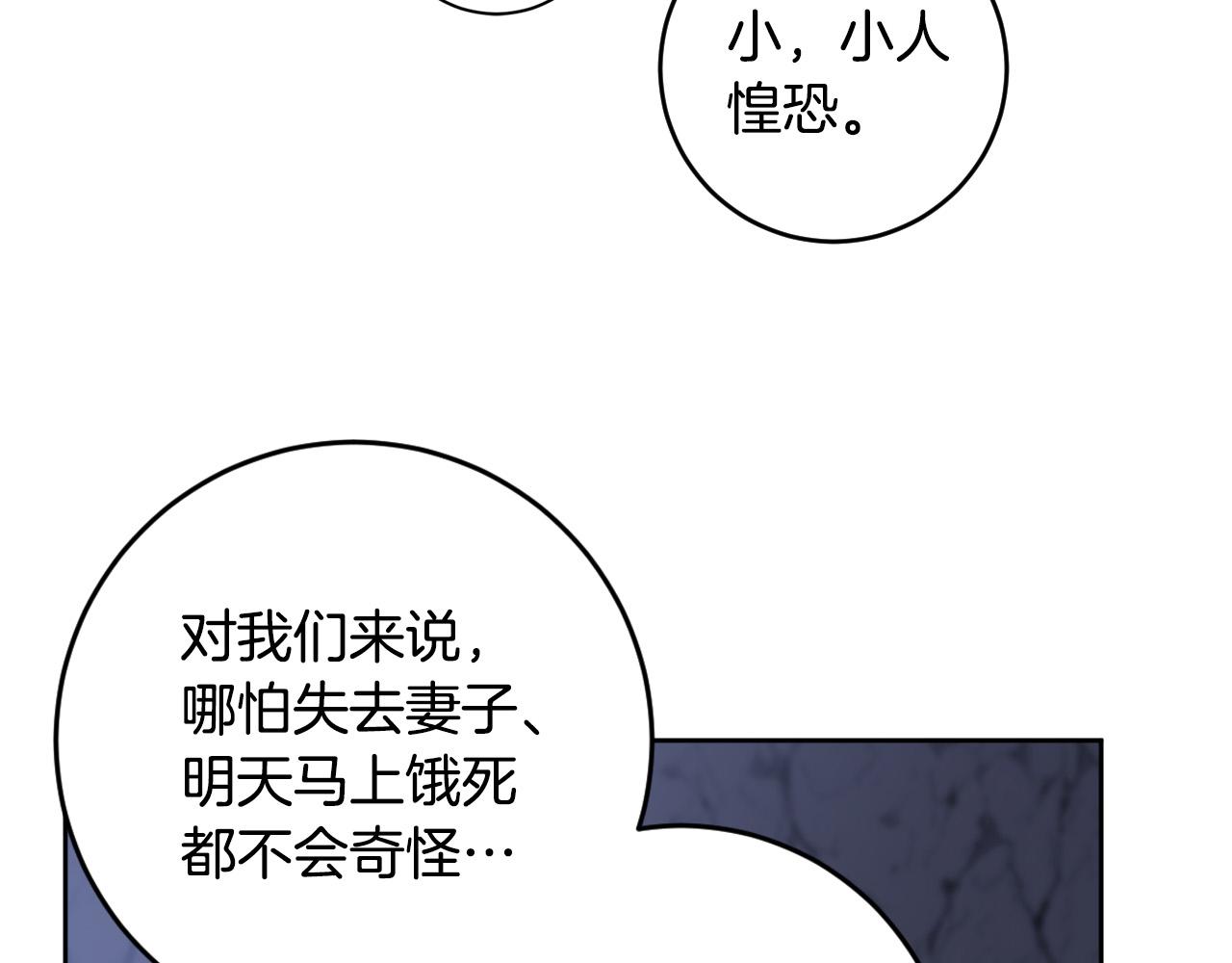 第68话 杀！(1/3)-第48话