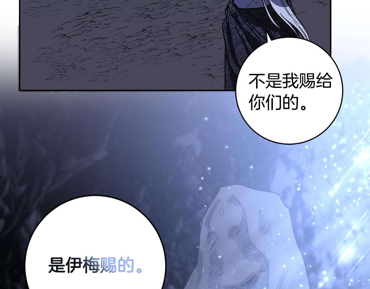 第68话 杀！(1/3)-第48话