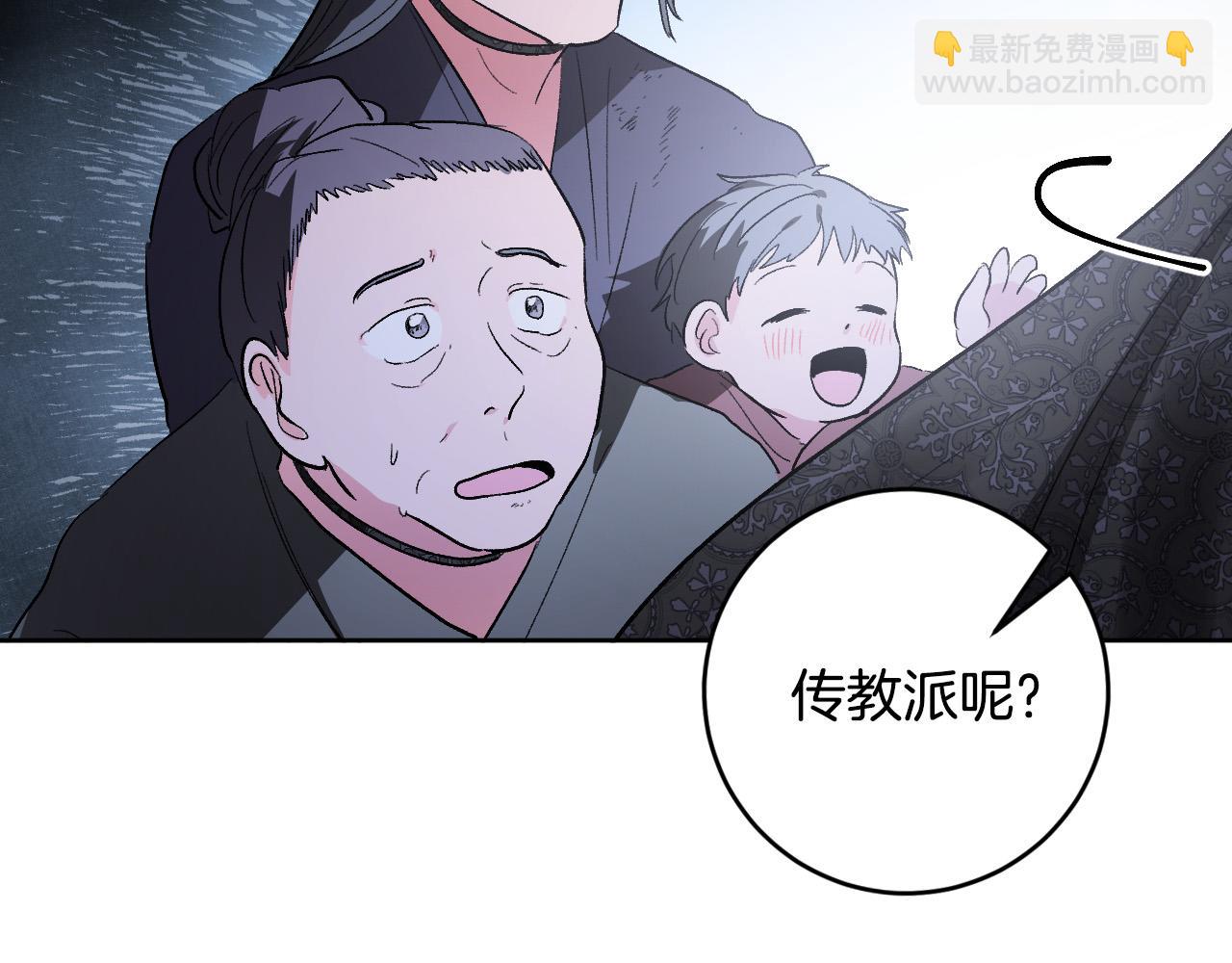第68话 杀！(1/3)-第48话