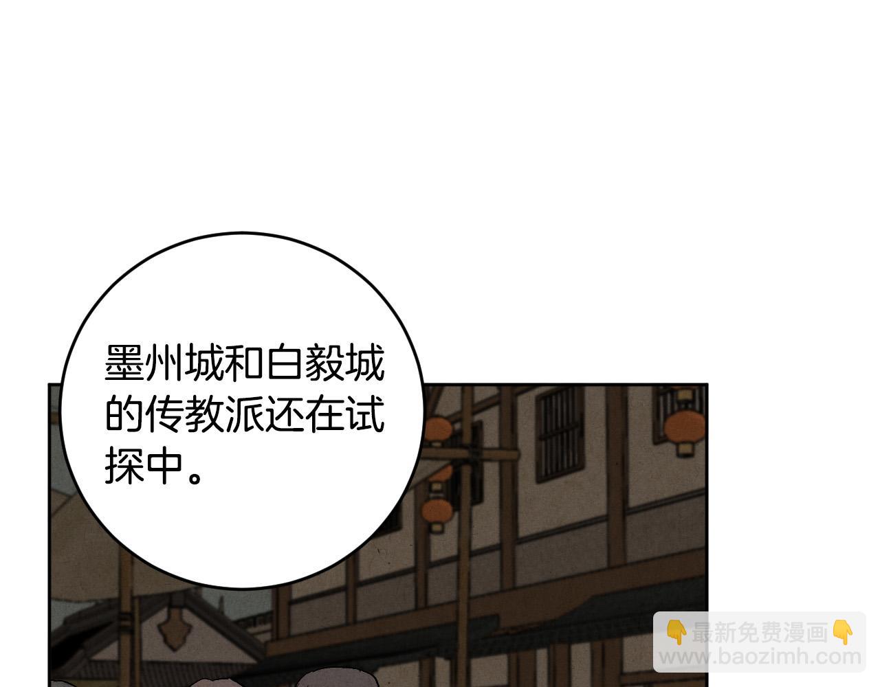 第68话 杀！(1/3)-第48话