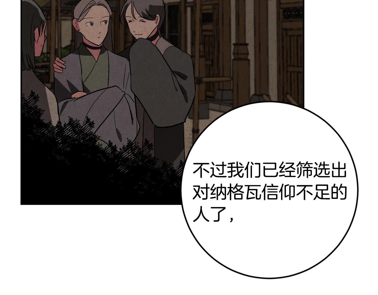 第68话 杀！(1/3)-第48话