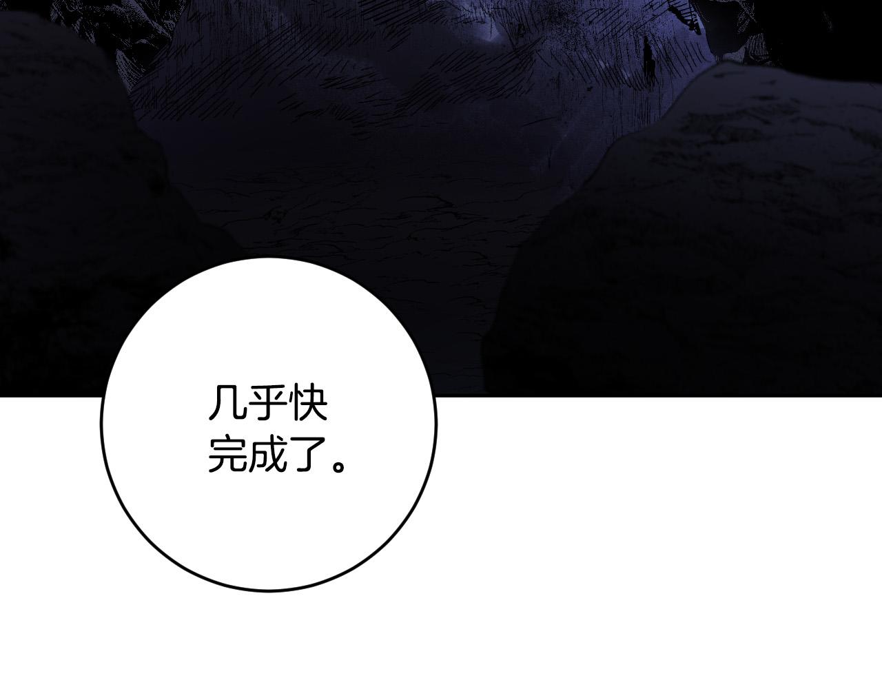 第68话 杀！(1/3)-第48话