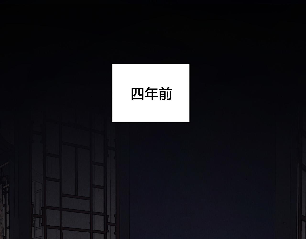 第70话 摄政丞(1/3)-第50话