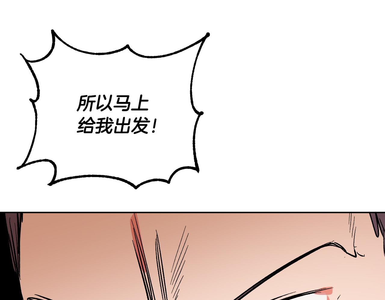 第70话 摄政丞(1/3)-第50话