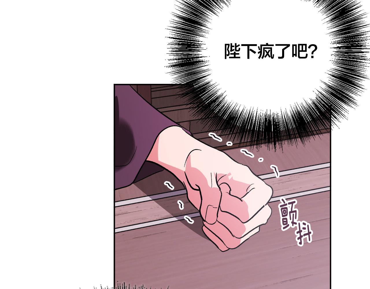 第70话 摄政丞(1/3)-第50话