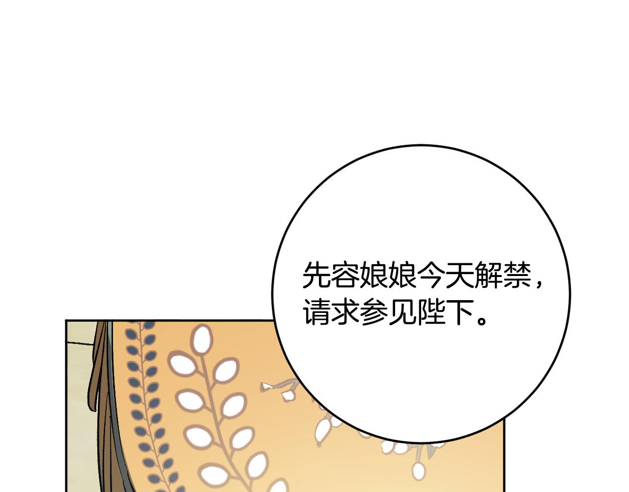第72话 离别(1/3)-第52话
