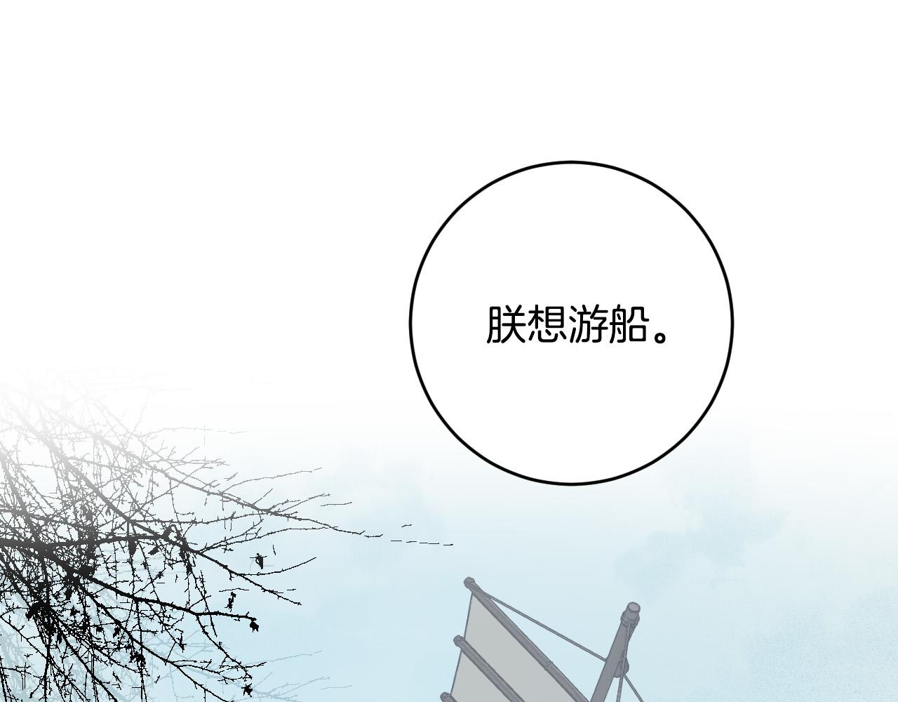 第72话 离别(1/3)-第52话