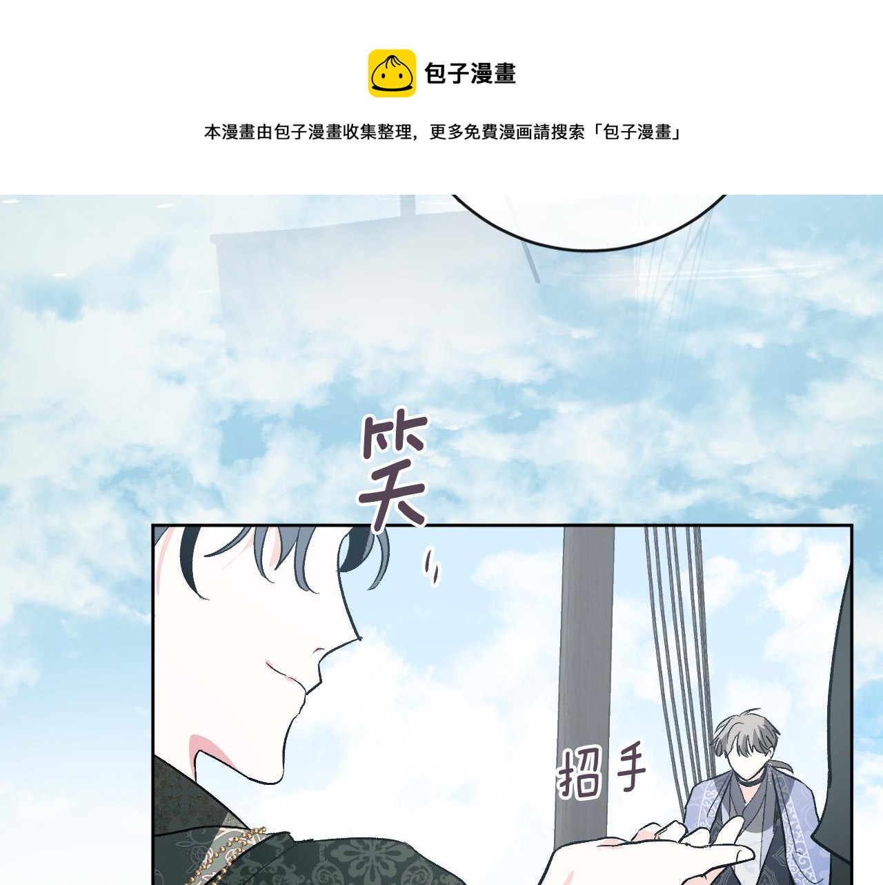 第72话 离别(1/3)-第52话