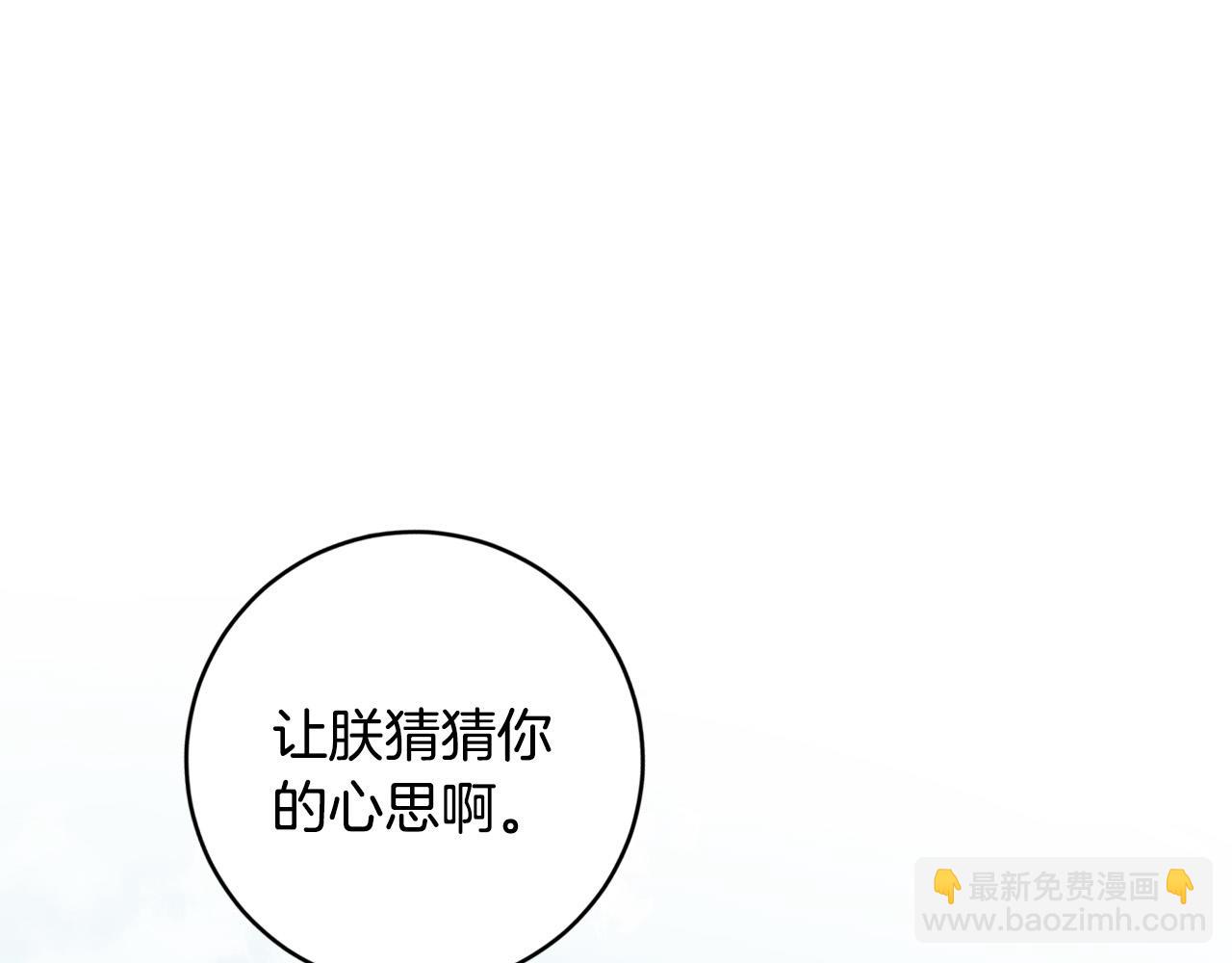 第72话 离别(1/3)-第52话