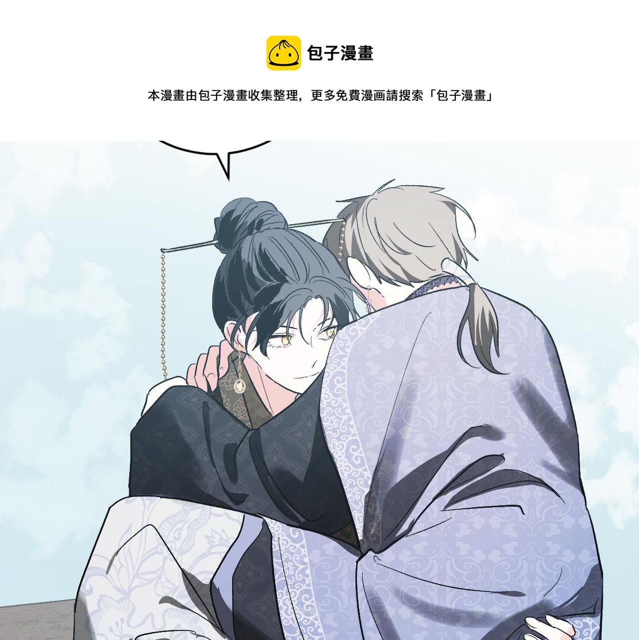 第72话 离别(1/3)-第52话