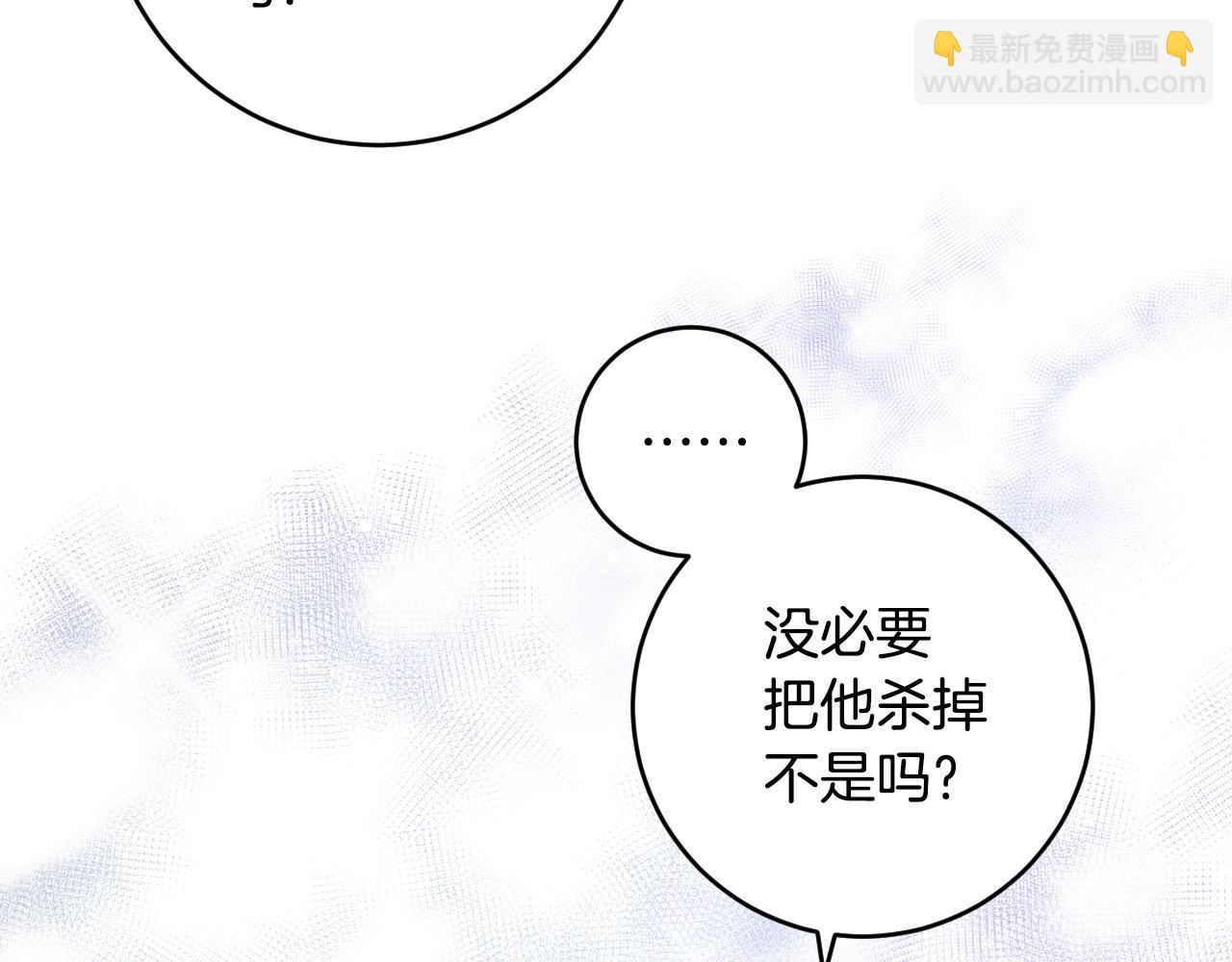 第72话 离别(1/3)-第52话