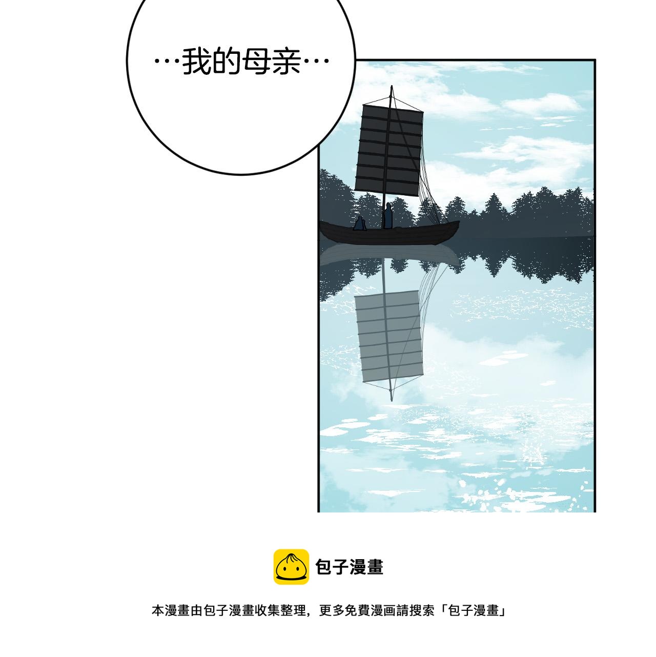 第72话 离别(1/3)-第52话