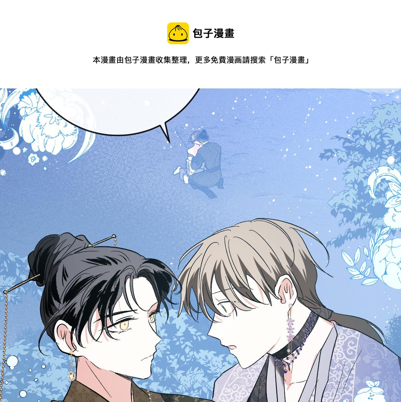 第72话 离别(1/3)-第52话