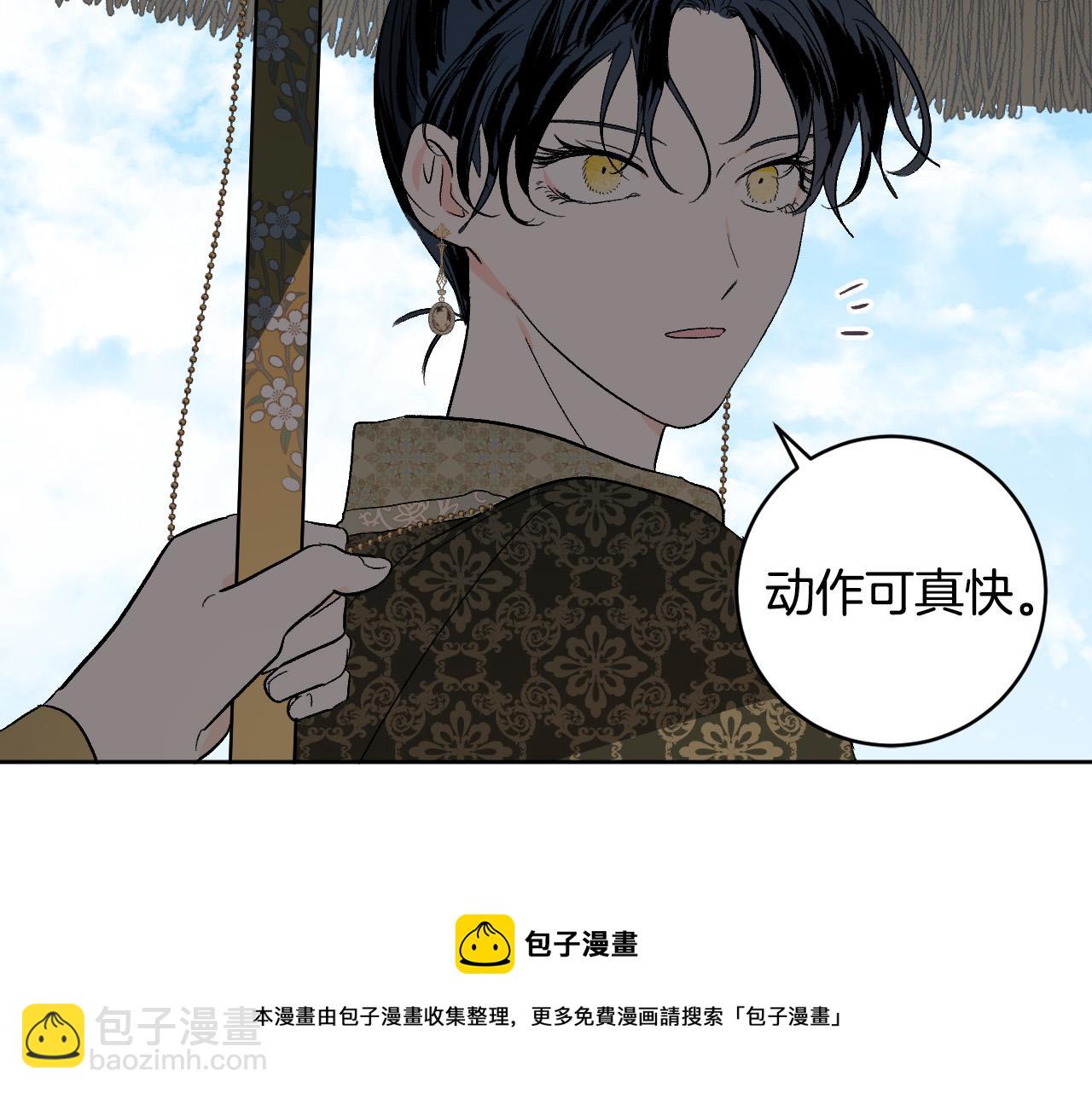 第72话 离别(1/3)-第52话