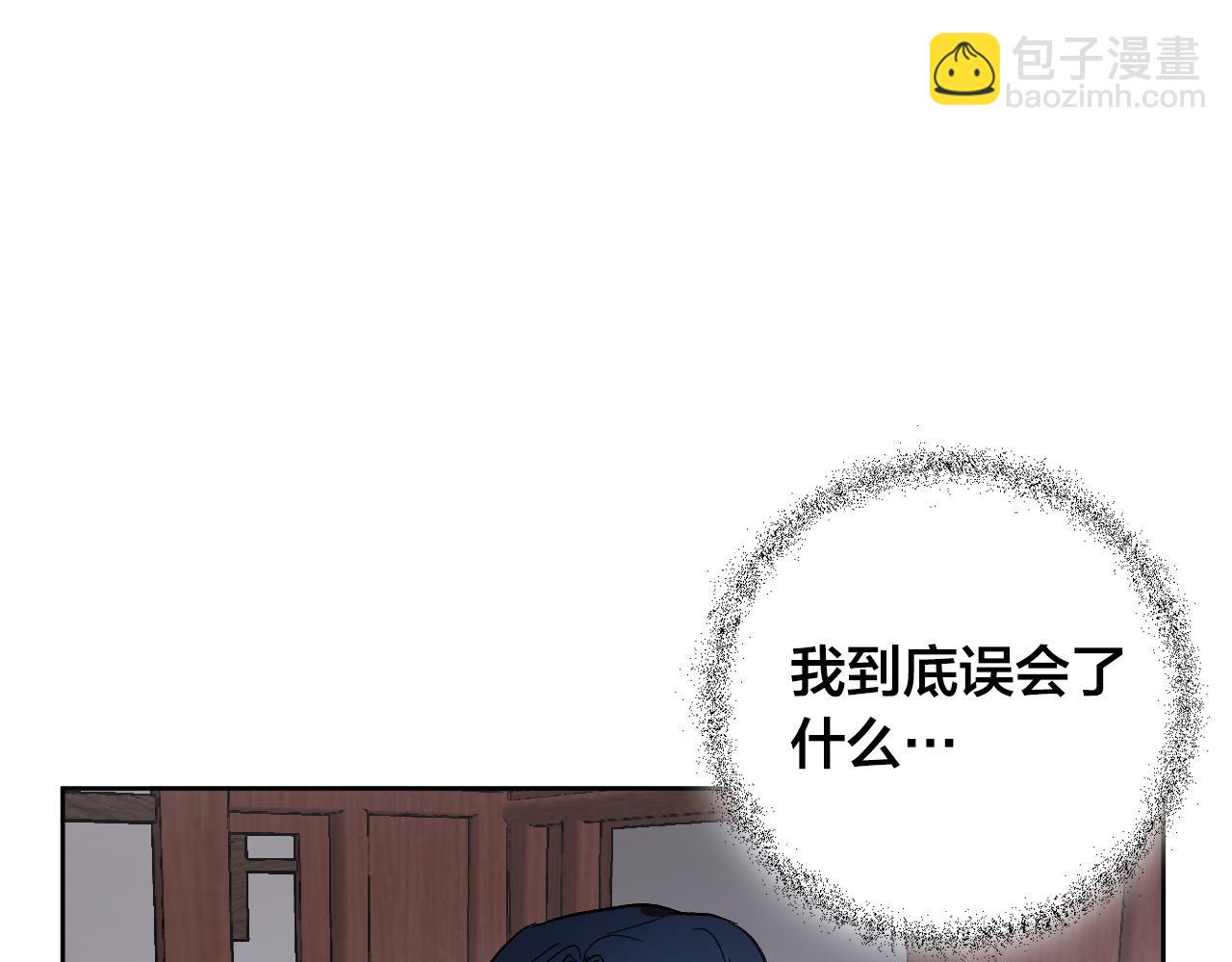 第74话 嫉妒(1/3)-第54话