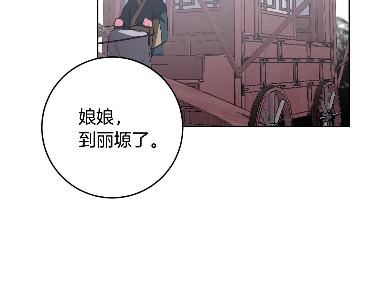 第74话 嫉妒(1/3)-第54话