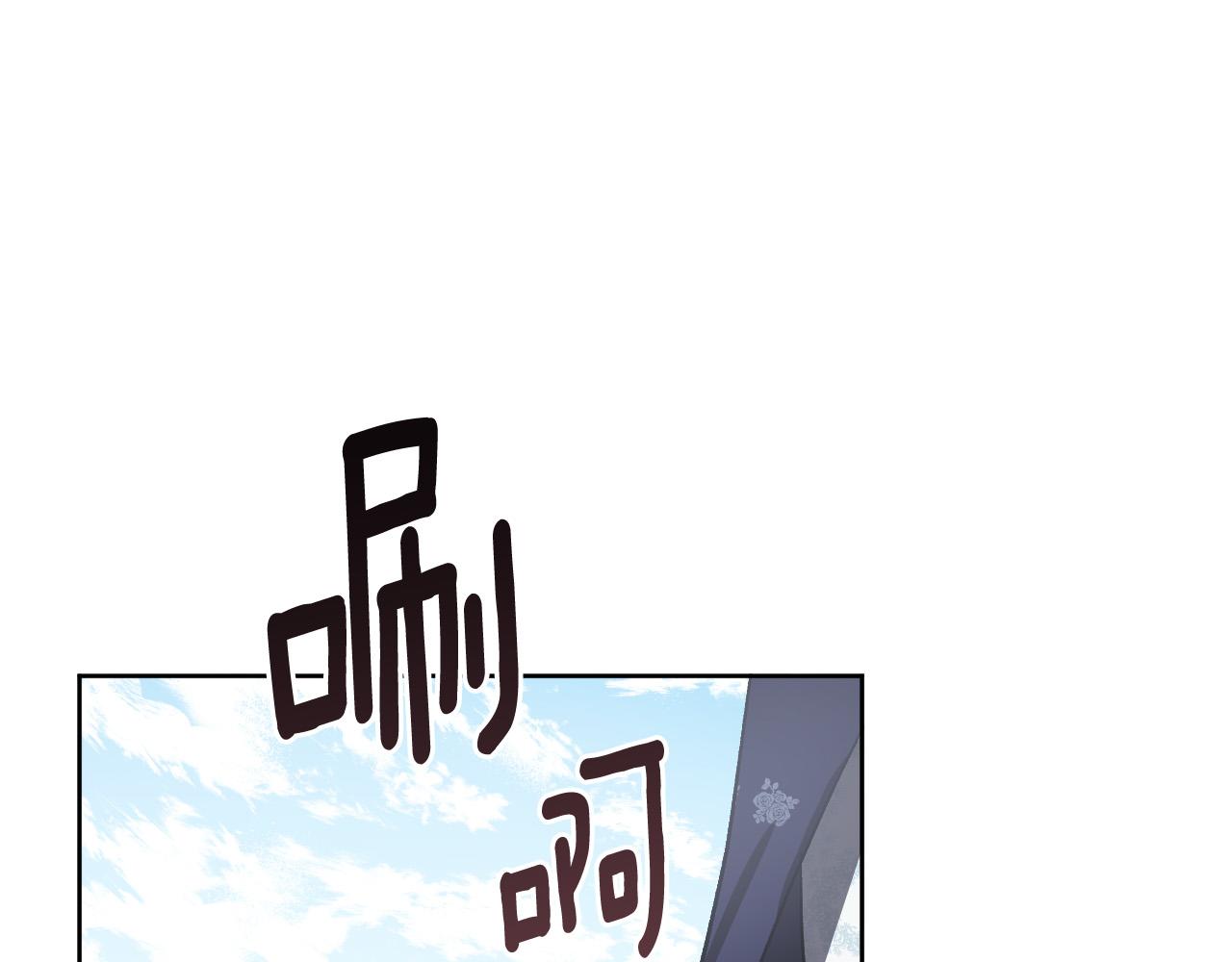第74话 嫉妒(1/3)-第54话