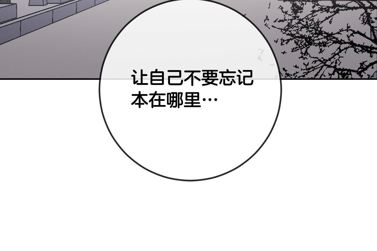 第74话 嫉妒(1/3)-第54话