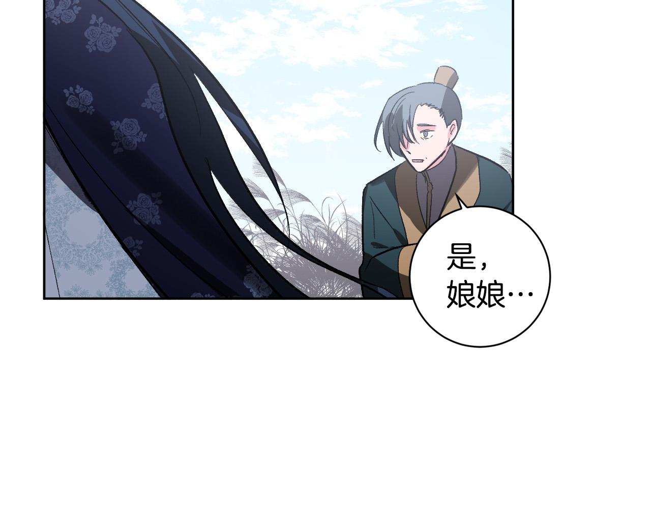 第74话 嫉妒(1/3)-第54话