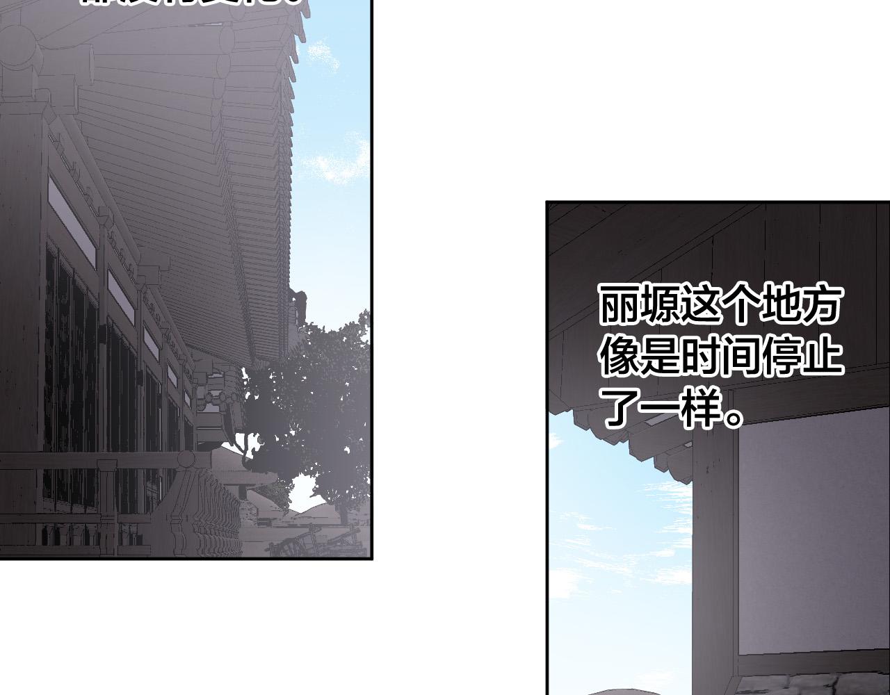 第74话 嫉妒(1/3)-第54话