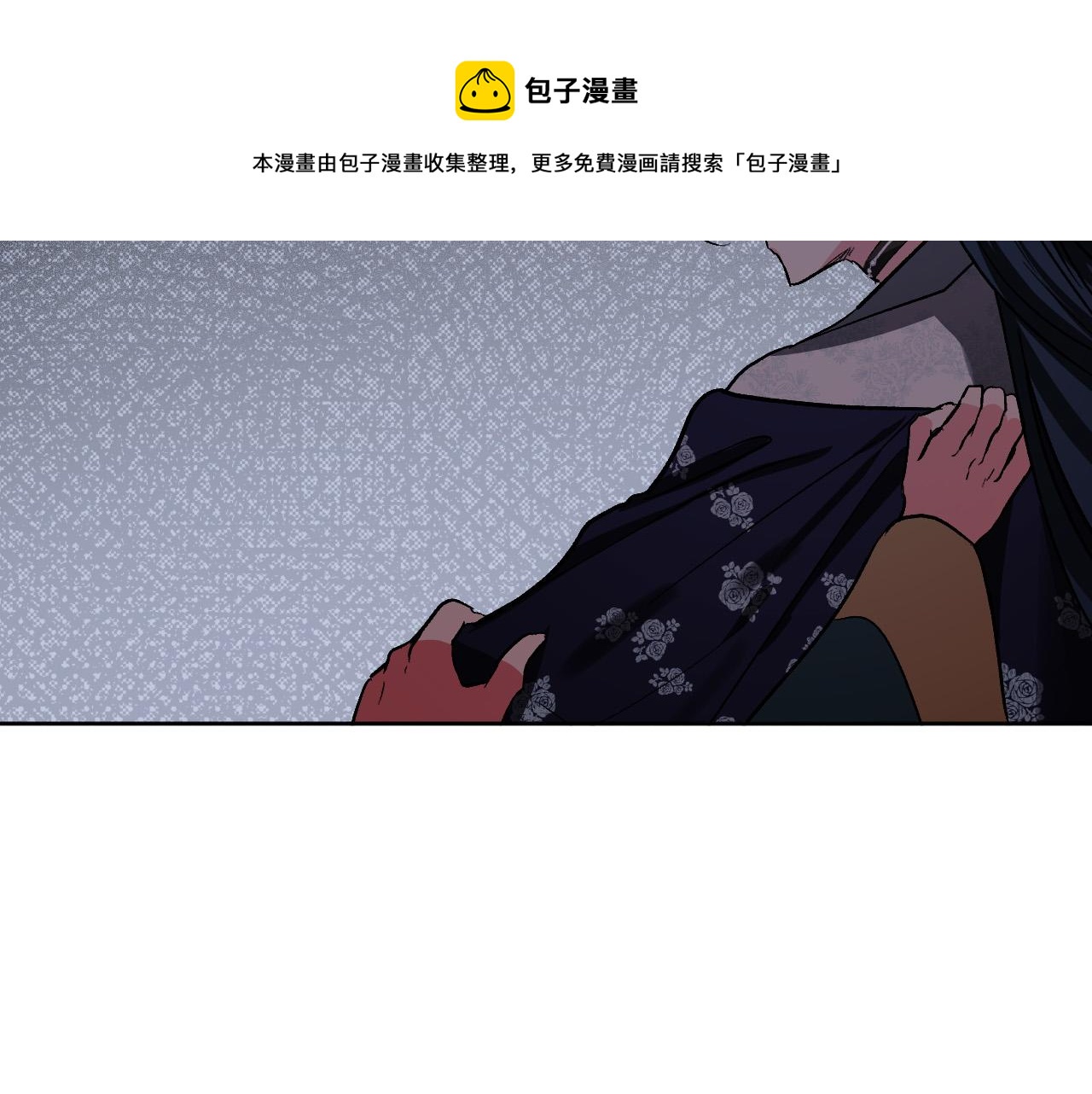 第74话 嫉妒(1/3)-第54话