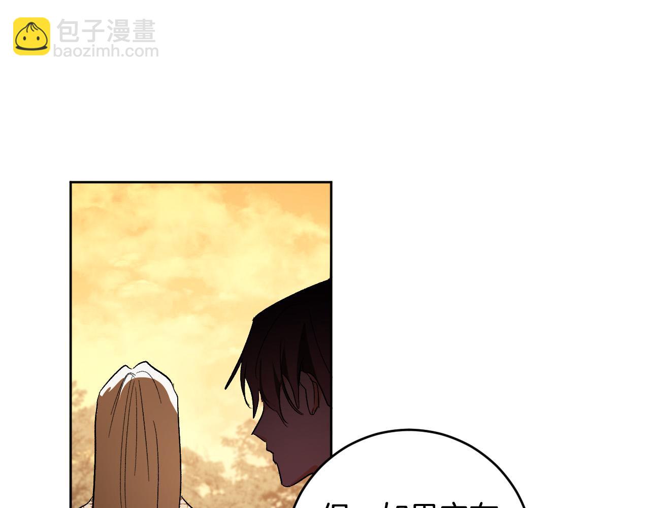 第76话 反杀(1/3)-第56话