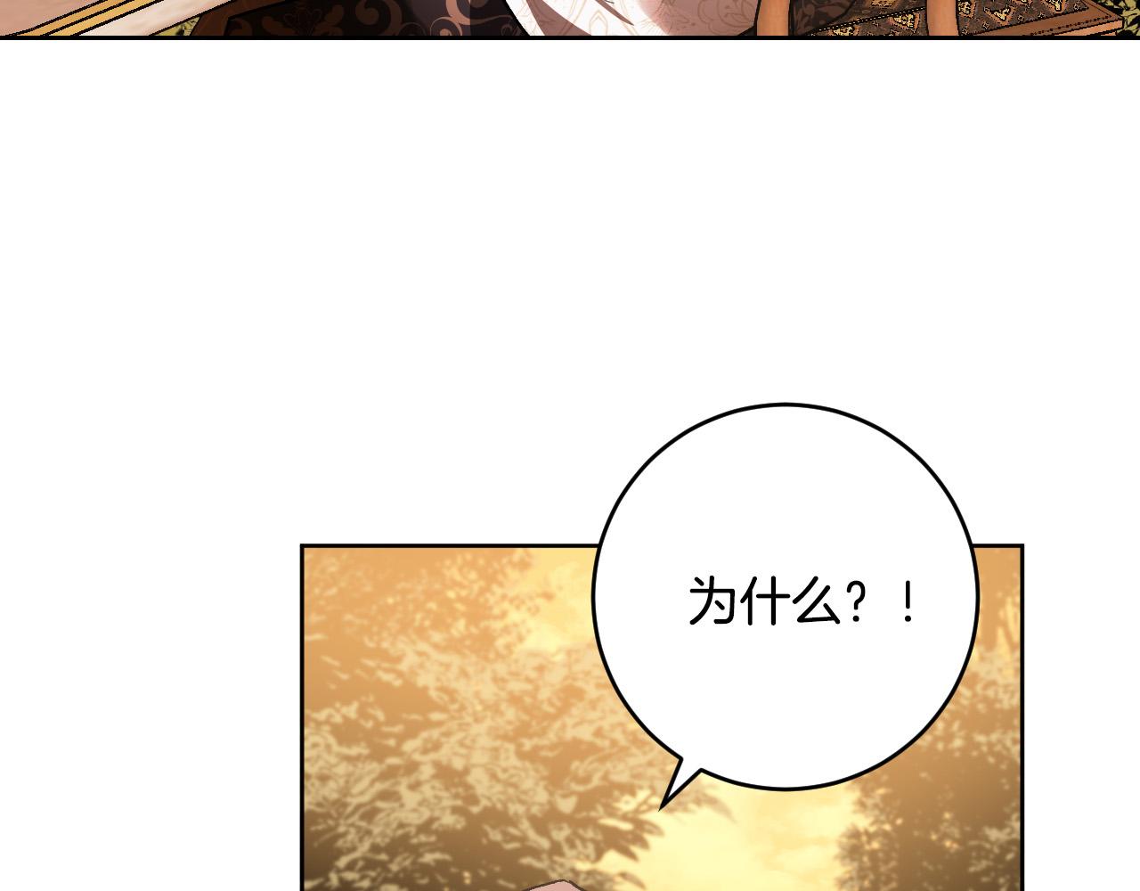 第76话 反杀(1/3)-第56话
