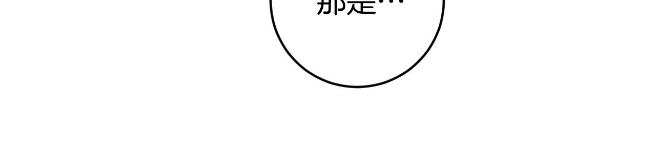 第76话 反杀(1/3)-第56话