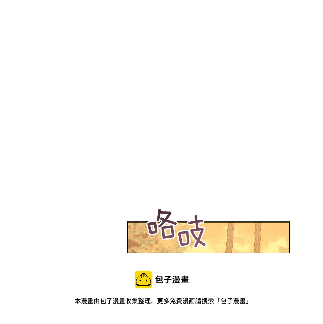 第76话 反杀(1/3)-第56话