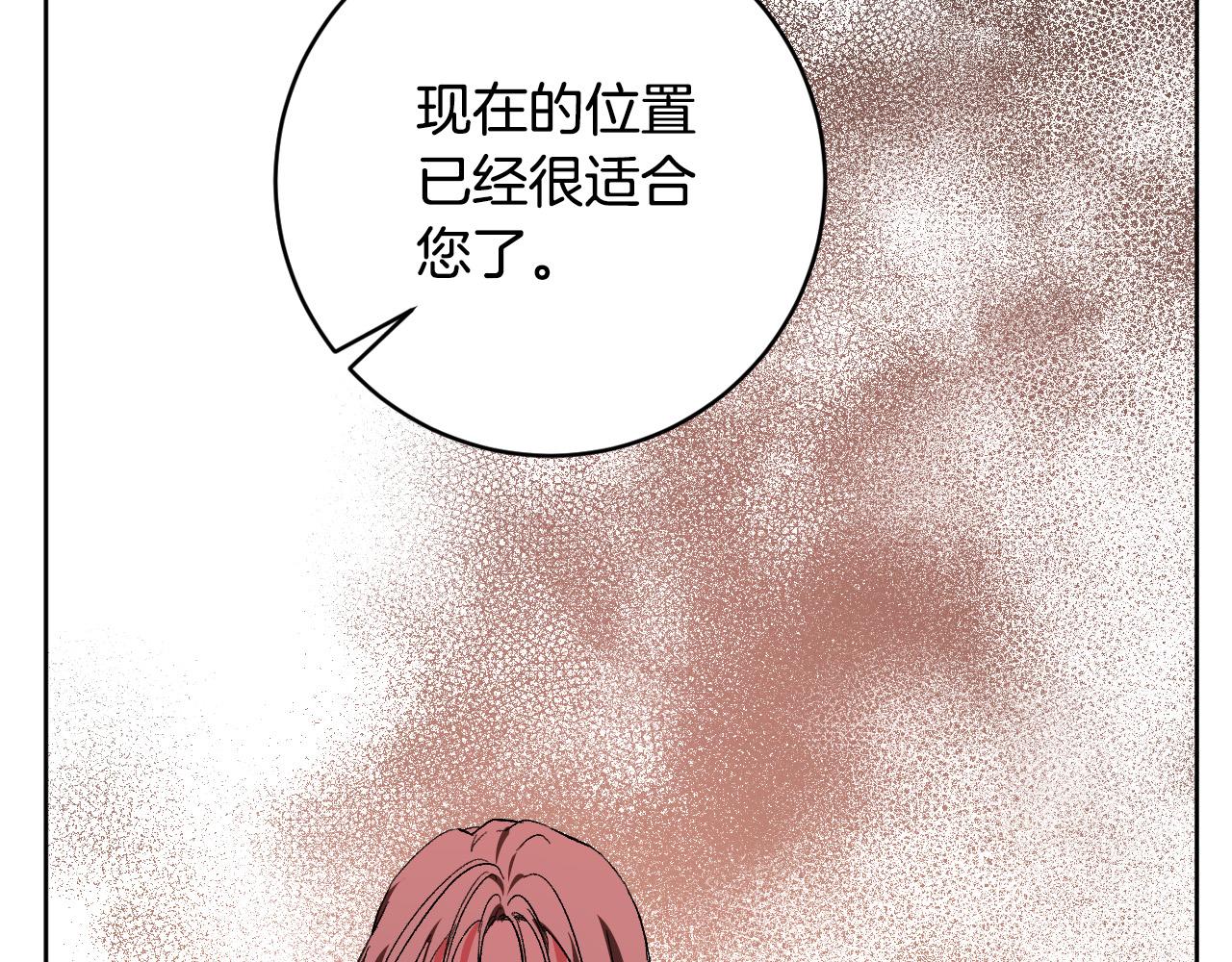 第78话 编纂故事(1/3)-第58话