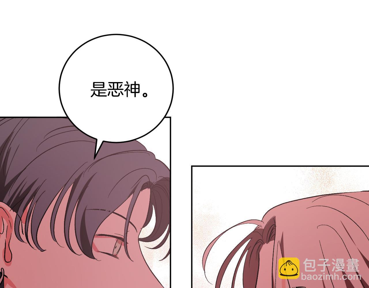 第78话 编纂故事(1/3)-第58话
