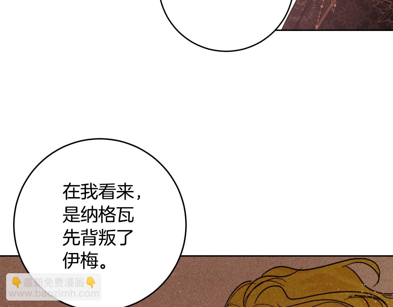 第78话 编纂故事(1/3)-第58话