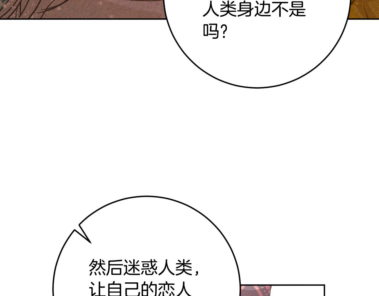 第78话 编纂故事(1/3)-第58话