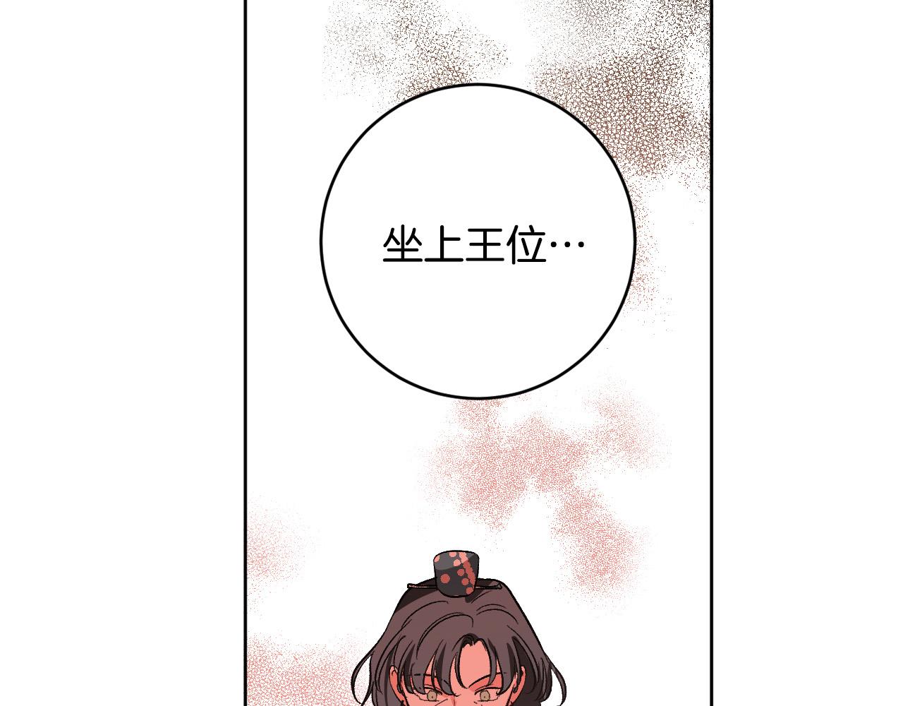 第78话 编纂故事(1/3)-第58话
