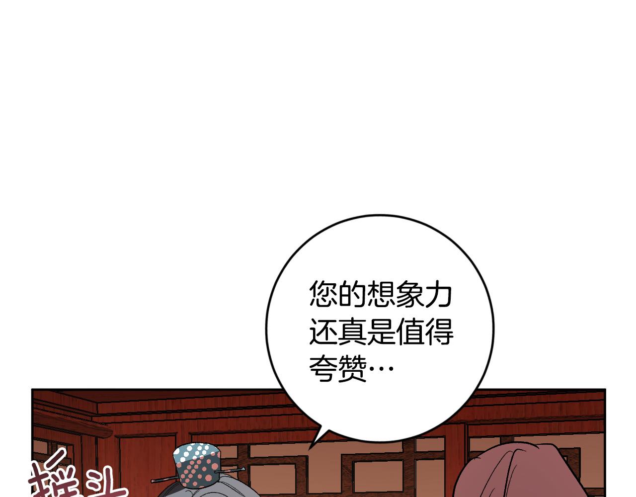 第78话 编纂故事(1/3)-第58话
