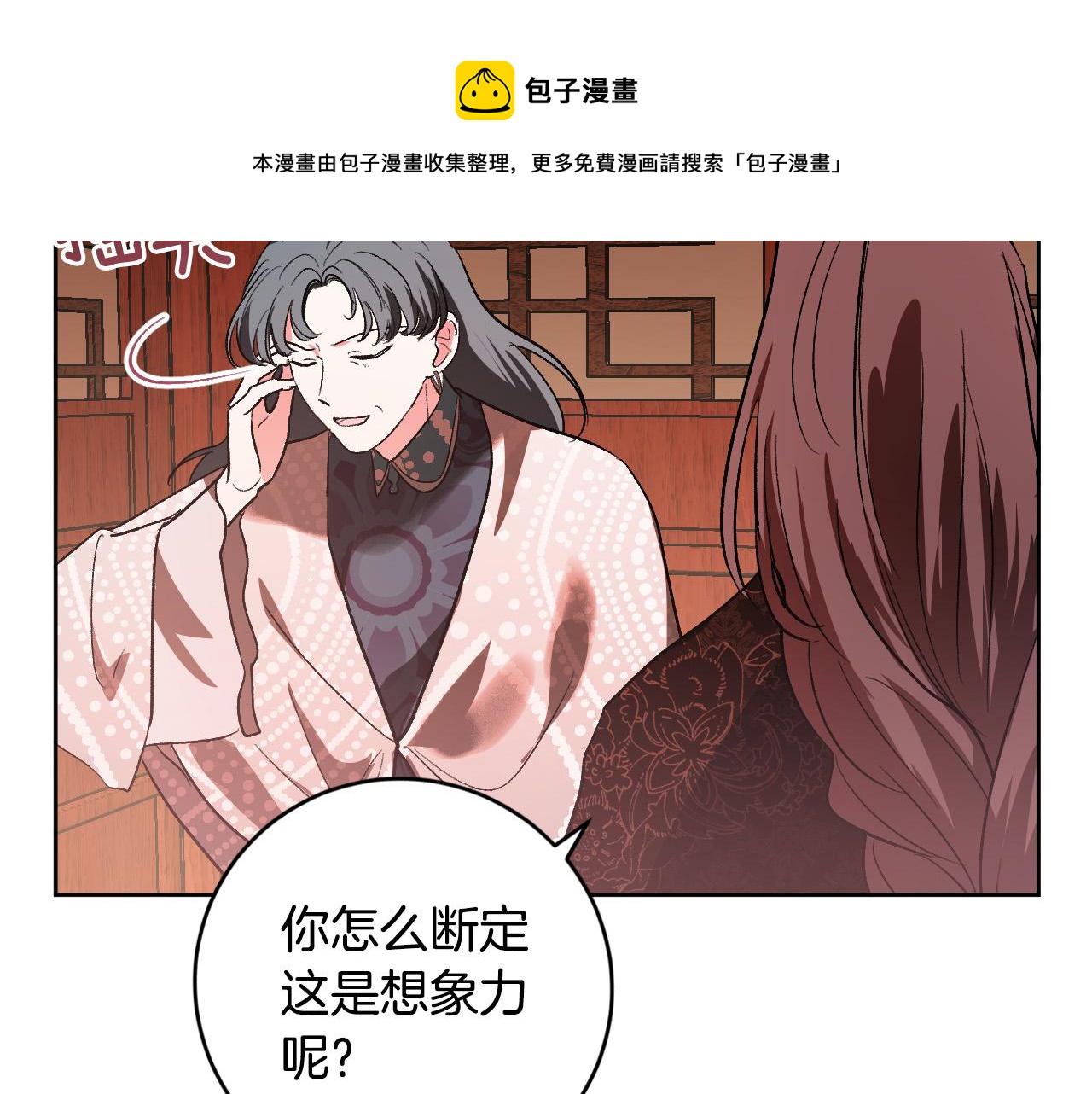第78话 编纂故事(1/3)-第58话